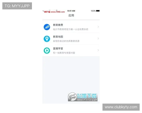 开云app在线入口常见问题解答，解决用户在登录与使用过程中遇到的各种难题
