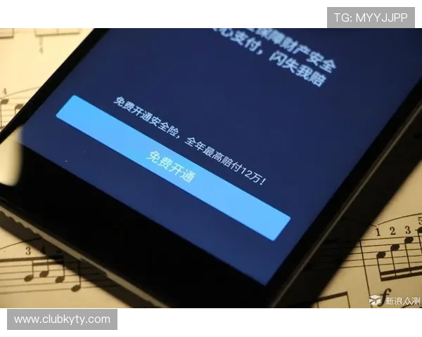 开云体育官网如何快速注册账号并保障个人信息安全的实用技巧