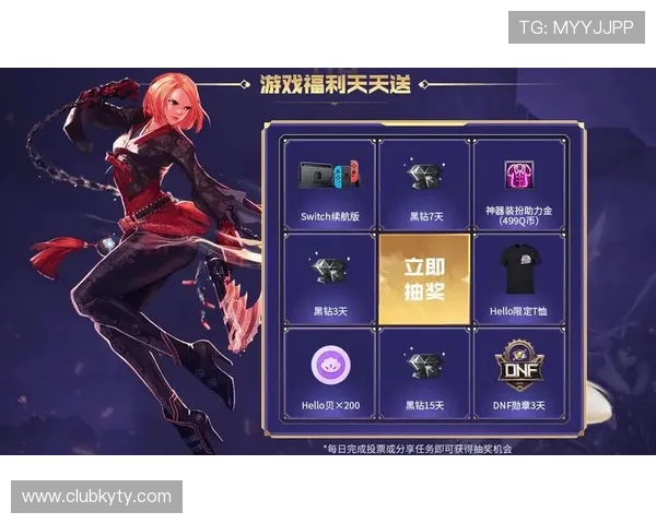 KY体育游戏官网的最新优惠活动与福利礼包，助力玩家轻松赢取丰厚奖励与积分