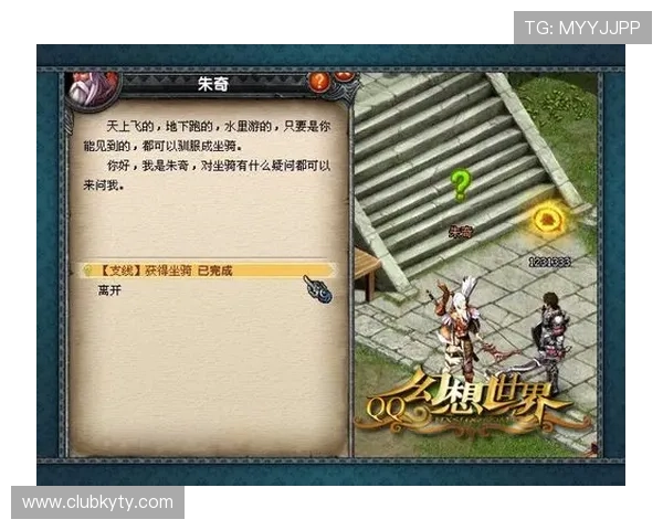 全面掌握开云网页版登录界面操作流程提升游戏体验指南