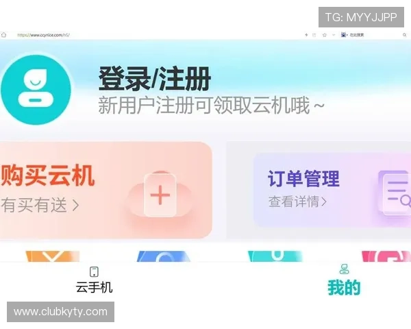 如何在开云手机网页版注册账号避免常见错误与操作失误