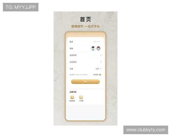 开云KY的网址最新入口，提供安全稳定的官方登录渠道推荐