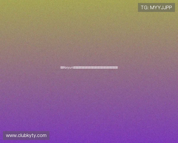 开云Kaiyun娱乐官网最新游戏资讯与攻略，帮助玩家掌握游戏技巧提升竞技水平